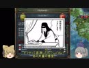 ＜EU4＞布都ちゃんのほのぼの大国成長記　9話（ペルシア！)