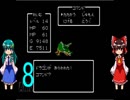 ゆっくりによるレトロゲーム実況FC版ドラゴンクエストpart8