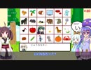 【葵ちゃんのイラストしりとり】ボイロしりとりゲーム【VOICEゲームジャム3】