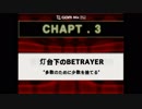 ダンガンロンパアナザー【チャプター3】(1) 【日本語字幕】