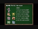 とっても楽してポケモン赤 part28