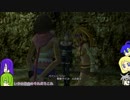 【ゆっくり実況】うちのユリパはこんな物語part12[FFX-2]