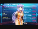 ピクシーエピソードだけ楽しむストラステラ part15【マヨ】