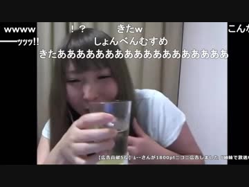 はいぱーまほちゃんさん、マイケルさんと初通話する