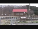 JR線ラリー：釜石線ラリー（PART16-B）