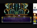 【実況】（Ｕ＾ω＾）が頑張るゲームをしよまいけ PAL[神犬伝説]part7【フジ登山】