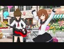 【MMD艦これ】第六駆逐艦隊　雷「Booo!」