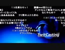【TWC】うんこちゃん『夜まで』4/4【2019/06/04】