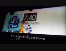 GITADORA　EXCHAIN　ギターを普通にプレイ　その４１