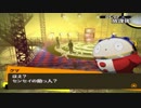 【実況】ペルソナ4　#24