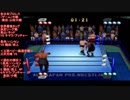 全日本プロレス（ゲーム）中継 世界最強タッグ決定リーグ戦 高山善廣/D.キッド  VS G.キマラ/A.ブッチャー（Takayama/kidd  VS kimara/Butcher)