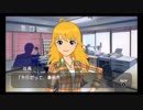 【実況】THE IDOLM@STER SP【part23】～春香編～その23：ボソボソ実況　