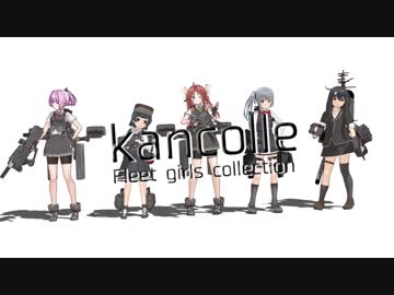 【MMD艦これ】艦隊これくしょん～陽炎レター～OP風【艦これ】