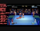 全日本プロレス（ゲーム）中継 世界最強タッグ決定リーグ戦 長州力/S.ハンセン VS ジャンボ鶴田/田上明（Choushu/Hansen  VS J.Tsuruta/Taue)