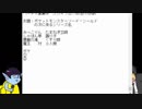 大喜利人工知能AI大魔王に人間たちが挑む！Part2