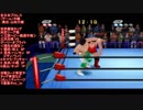全日本プロレス（ゲーム）中継＜三冠ヘビー級選手権＞ 三沢光晴 VS ゲーリー・オブライト (Mitsuharu Misawa VS Gary Albright)