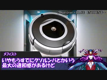 【ゆっくりTRPG】KPが一番自由すぎるクトゥルフ神話TRPG　第三話