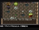 【実況】トルネコ３のモンスター闘技場で実況 Part７【騒音注意】