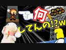 【リズム天国】目指せハイレベルクリア！ピョンっとリズムに乗って遊んじゃおう♪ #10【うさぎ実況】