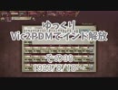 [ゆっくり実況]ゆっくりVic2PDMでインド解放 その38[Victoria2 PDM]
