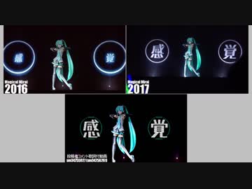 【資料用】ヒビカセ投コメ(sm34255927) 元映像比較