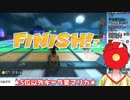 ５位以外キャラ変マリカで見事５位になり完全勝利した大空スバルUC