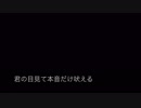 B'z『WOLF』フル 歌詞付きカラオケ