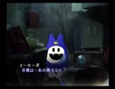 【真・女神転生III NOCTURNE クロニクル】HARDシジマ実況プレイ37