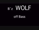 B'z『WOLF』オフベース