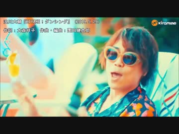 【2019上半期】声優MVサビまとめ50曲