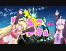≪ゆかまきBBPS4#22≫(」・ω・)」うー！(／・ω・)／はい！SAN業港