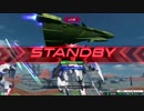【EXVS2】都内某所シャッフル大会5 in 山梨(6月1日開催)Part9【第5回】