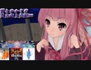 【DDR】葵とゆかりの自力向上日記30～病み上がりなのでまったり新曲～