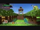 【DQB2】ここに卵の島をつくろう　【Part20】