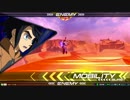 【EXVS2】都内某所シャッフル大会5 in 山梨(6月1日開催)Part10【第5回】