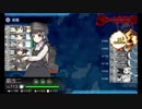 【艦これ】E-4甲S勝利クリア(強友軍あり) 【春イベ2019】