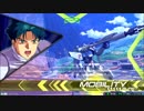 【EXVS2】 特格擦るマン 12   【F91視点】