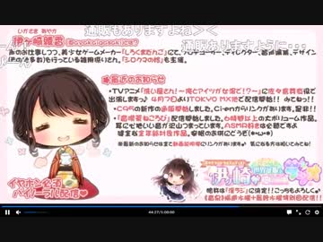 【2019/6/3放送】白いものをノイマンにぶっかける放送【イヤホン必須】