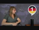 Learn German Numbers with Amazon Alexa Skill (free app)