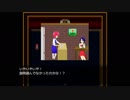 ダンジョン・チューバー！！！ プレイ動画 part5
