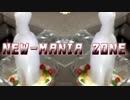 NEW-MANIA ZONE