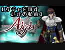 【千年戦争アイギス】ガチャを回すだけの動画【ベース召喚】