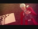 【Fate/MMD】同じようで　違う今日だ 【アーチャーと衛宮士郎】