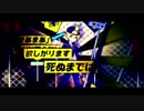 『劣等上等』 鏡音リン・レン(covered by KEN者)