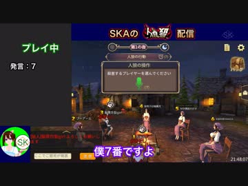 人狼殺 6人村に謎の7番さん現れる ニコニコ動画