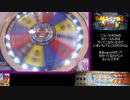 ゲーム探訪フリーダム⑨