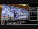 DDRを雑に字幕実況します。pt.2