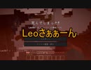 【Minecraft】　初心者4人のマイクラ生活　13日目