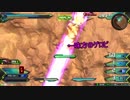 変態糞貴族.mpお試し版