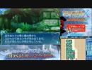 【実況】世界樹の迷宮X　タイムシフト　Part22-1【初見】